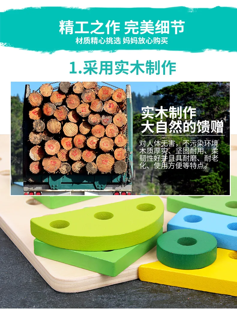 Wood Children Wearing Rope Toy 3-6-Year-Old 0.4 Early Childhood Educational Flexible Shape Wearing Rope Building Blocks Kinderga
