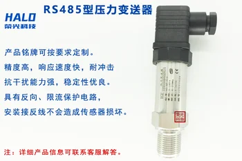 

Imported chip constant pressure water supply pressure sensor pressure transmitter 4-20MA output / 485 communication output