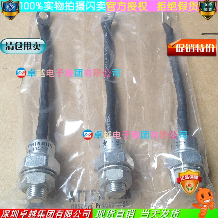 SKR130/12 SKR130/14 Германия спиральный диодный модуль- ZYQJ