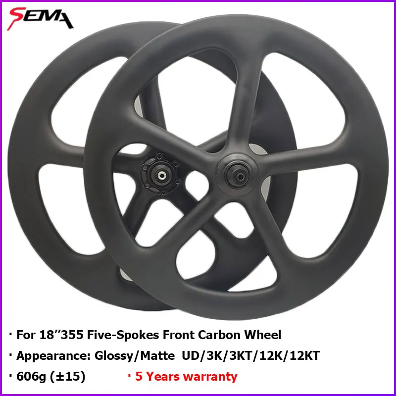 Карбоновые колеса SEMA 18inch355 пятиспицевая карбоновая колесная диск переднее колесо для птичьего велосипеда складной велосипед лучшее качество