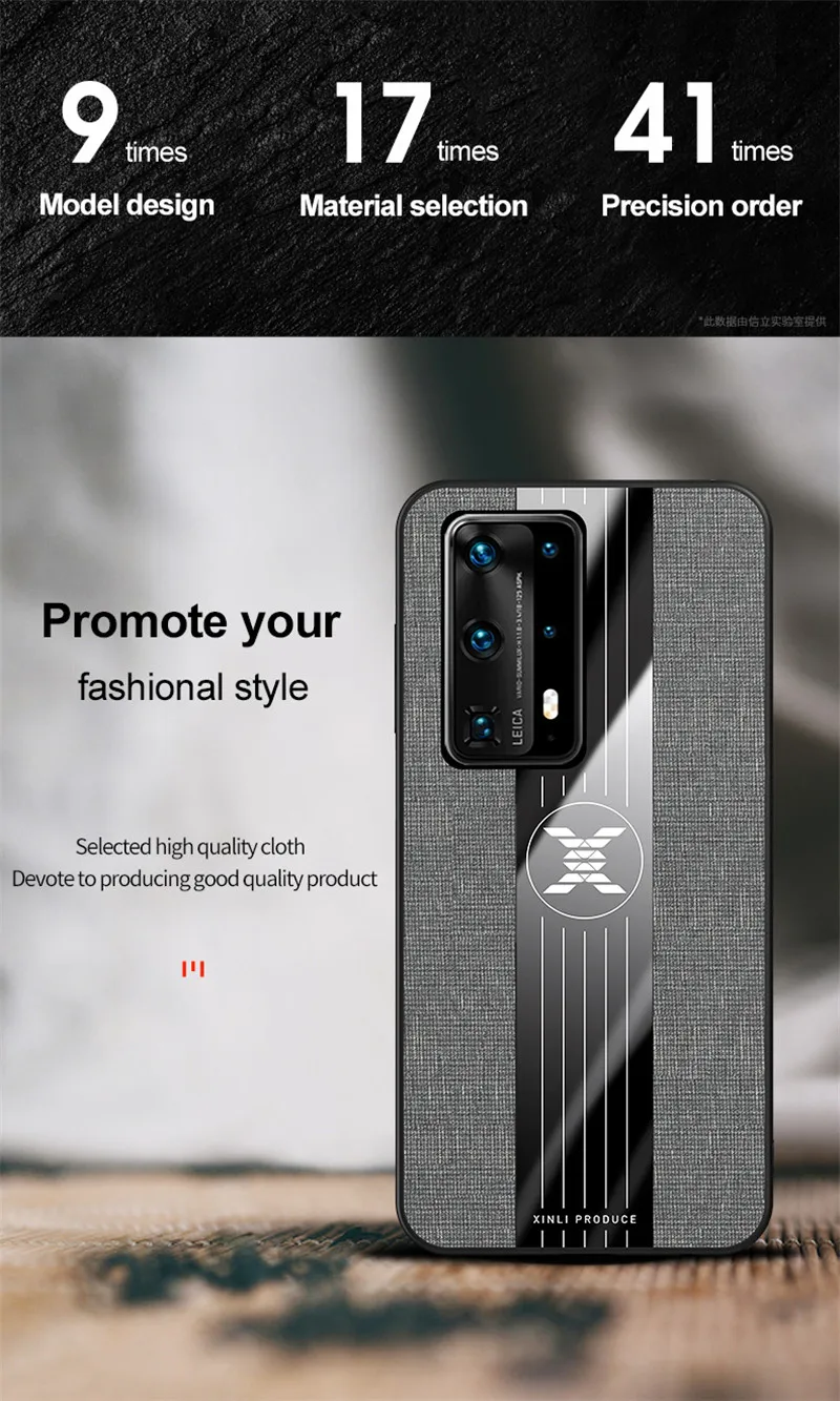 4-18-华为p40-布纹壳描述_03