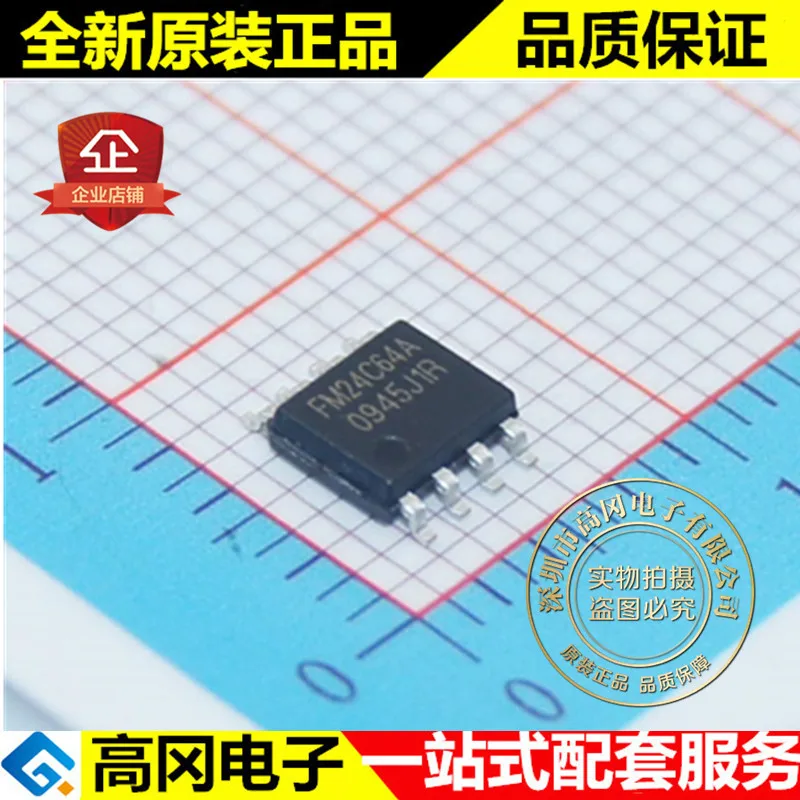 10 шт./лот FM24C64A 24C64 SOP8 FM 64-Kbit(8KB x 8) I2C EEPROM высокое качество./