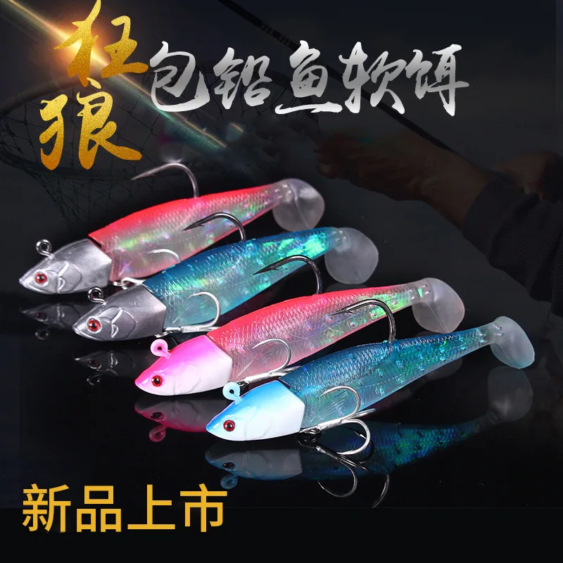 

UNFF Fishing Gear Howling Wolf Bag Lead ruan yu Jig Hook + T-Tail 35/40/50G Freshwater Fishing Take-all Lure