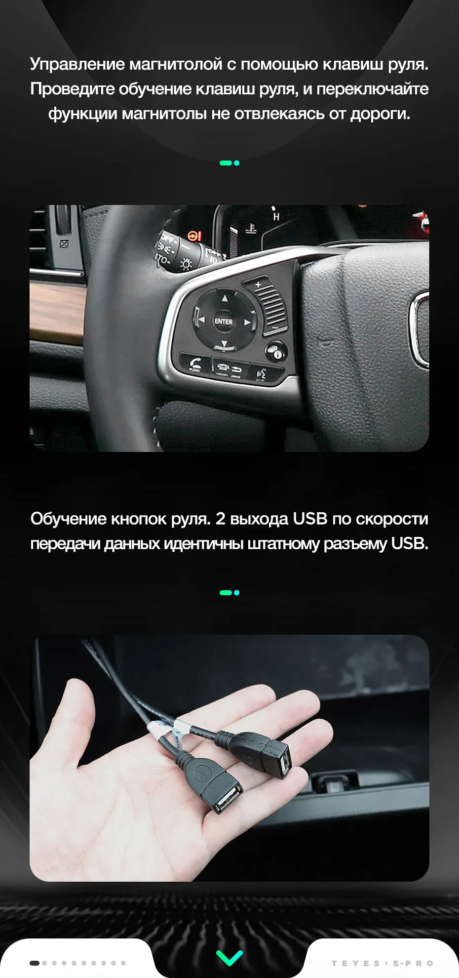 TEYES SPRO Штатная магнитола для Хонда ЦРВ ЦР-В 5 Honda CRV CR-V 5 RT RW Android 8.1, до 8-ЯДЕР, до 4+ 64ГБ 32EQ+ DSP 2DIN автомагнитола 2 DIN DVD GPS мультимедиа автомобиля головное устройство