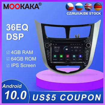 

Android 10.0 4+64GB DVD player Radio GPS Navigation For Hyundai Verna 2011-2017Multimedia Player radio video stereo headunit dsp