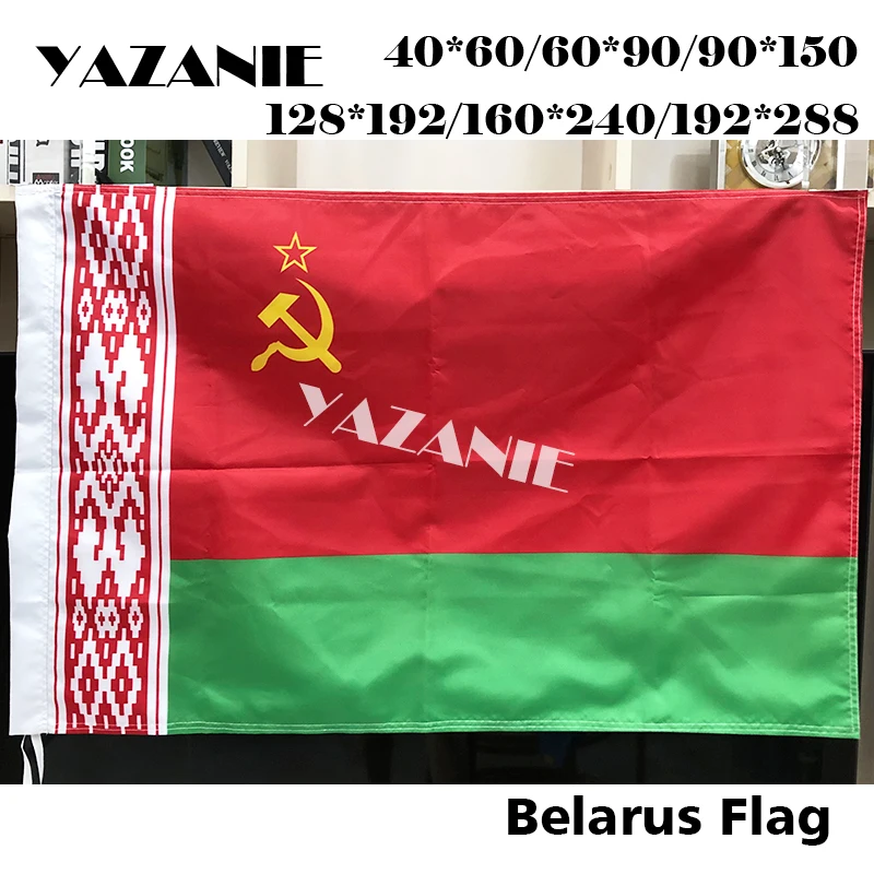 0 Belarus Flag 1-7