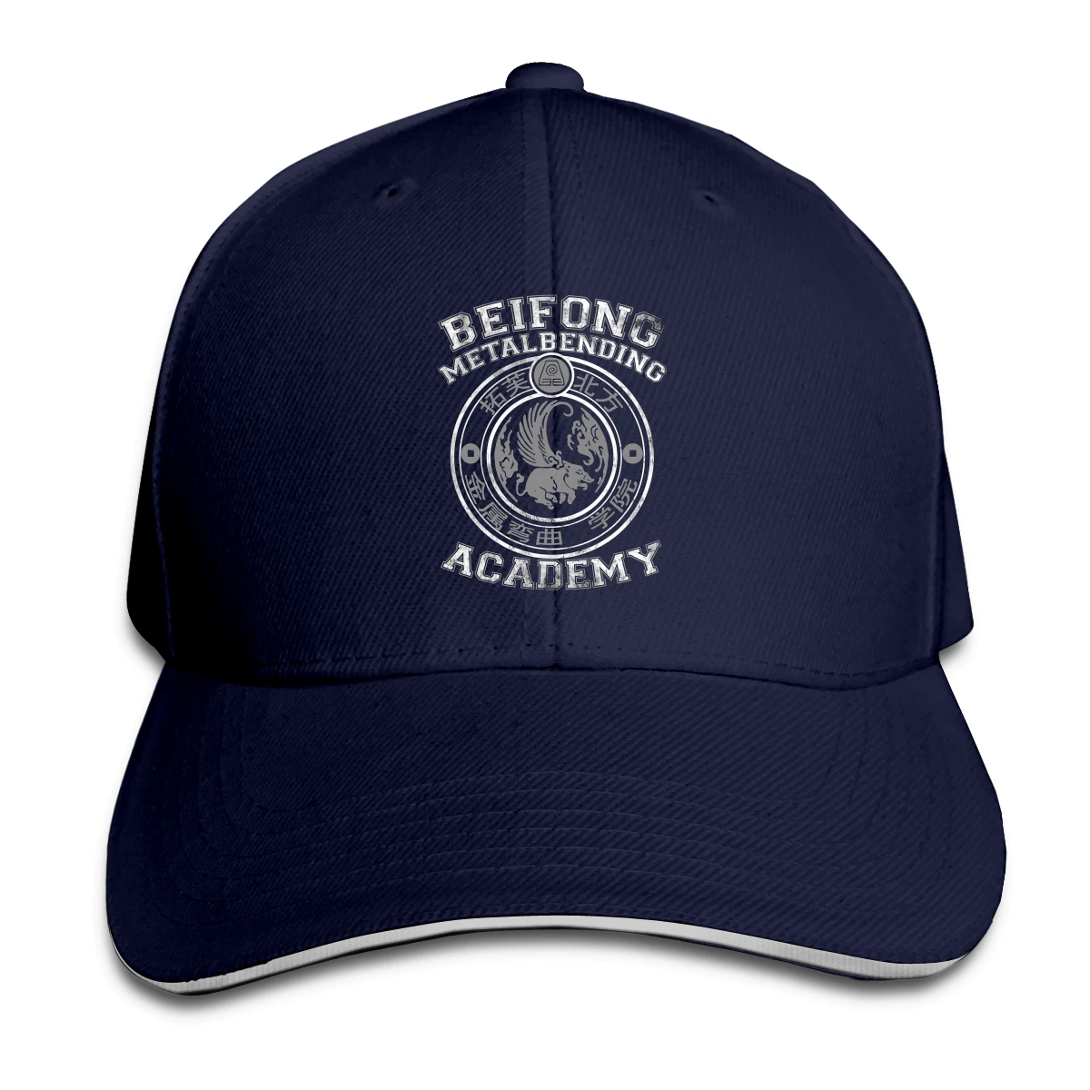 Beifong Metalbending Academy Baseball Cap Peaked Cap Cotton Cap