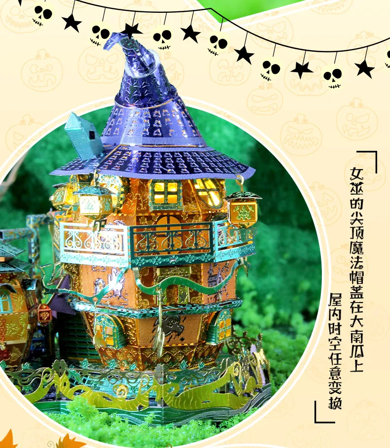 南瓜屋详情页_10