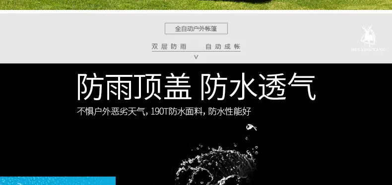 HUI LINGYANG Автоматический мгновенный открытый автоматические палатки метание Водонепроницаемый Кемпинг Туризм палатка Водонепроницаемая большая палатка для всей семьи