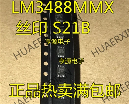 10 шт./лот LM3488MMX/NOPB LM3488MM MSOP8 S21B | Новинка