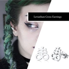 Сатанический светлый крест Люцифера серьги из нержавеющей стали сатаническая церковь Leviathan крест алхимический символ унисекс ювелирные изделия