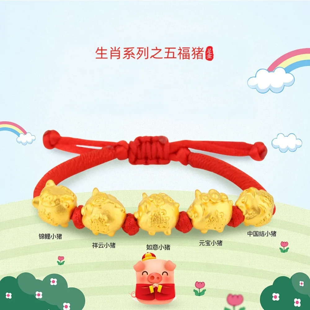 

New Pure 24Kt Yellow Gold 5PCS Coin Pig Bead with Red Rope Bracelet from 16cm to 20cm Best Gift