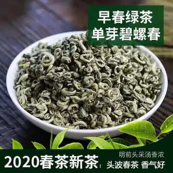 

2020 China Bi Luo Cun Boluochun Green Tea Buds Alpine for Poria Cocos and Clear Heat