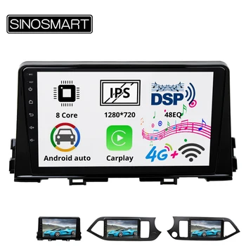 

Sinosmart 8 Core DSP 48EQ 2Din IPS/QLED 2.5D screen car gps radio navigation player for Kia Morning Picanto 2011-2019