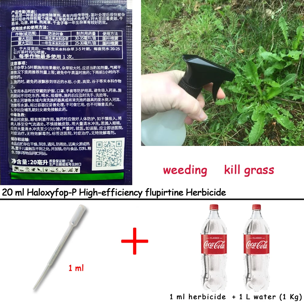 高效富比价禾灵 (3)