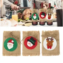 Urijk 3 шт. Рождественская бутылка вина покрывает Санта Снеговик Олень украшение для ресторана рождественские вечерние бутылки вина новые украшения