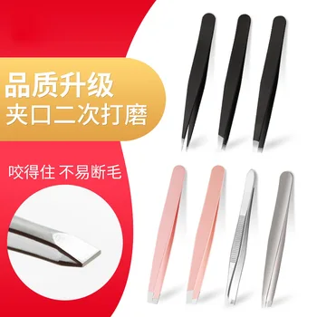 

Eye Tweezer Tweezers Repair Eye Tweezer mei qian Tweezers False Eyelashes Clip Beard Small Tweezers Tweezers Hair-Plucking out B