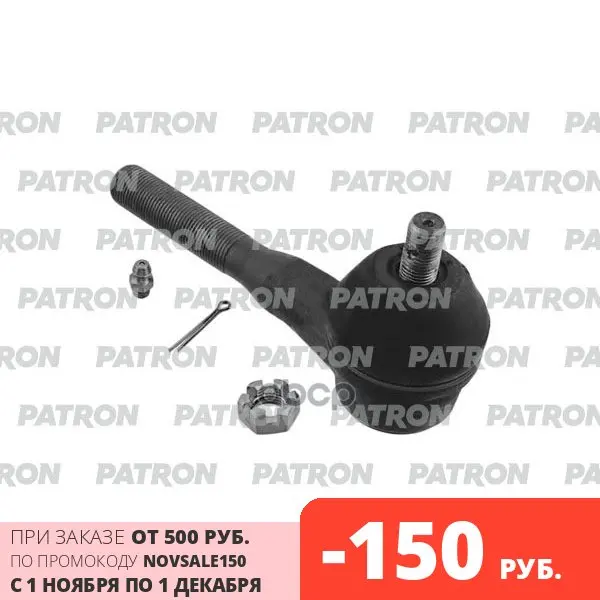 Наконечник Рулевой Тяги Jeep: Cherokee 91-01 Grand 93-98 Wrangler Ii (Tj) 08/96 - 12/08 PATRON арт. PS1361R |