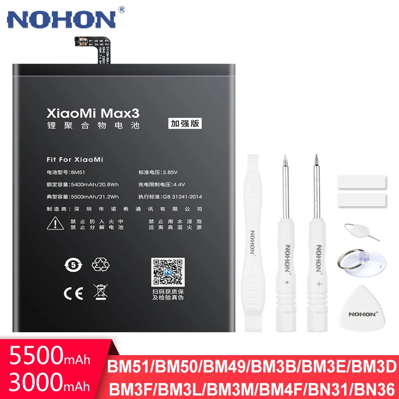Аккумулятор NOHON BM51 BM50 BM49 BM3B BM3E BM3L BM4F для телефона Xiaomi Mi Max 3 2 5X 6X CC9 9 9SE 8 8SE Mix2 Mix2S Max3