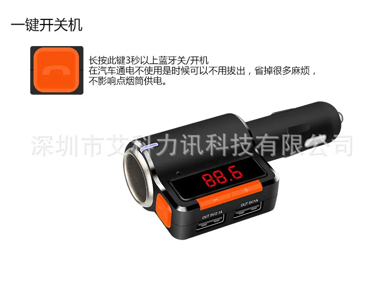 BC09 Bluetooth Hands-free автомобильный комплект FM Hands-Free двойной USB 3.1A автомобильное зарядное устройство MP3 Play Внешняя торговля Горячая Распродажа
