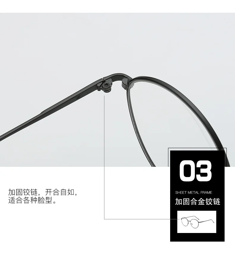 new ultra light unisex flat glasses retro metal round glasses frame no degree reading glasses casual wild reading glasses
