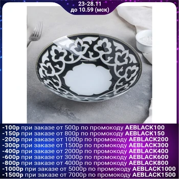 

Deep plate "Pakhtagul", d = 22.5 cm