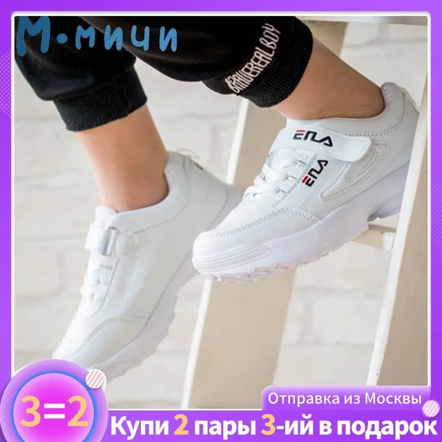 US $14.18 MMnun 32 Kids Shoes For Girl Boys Children White Shoes Childrens Sneakers PU Leather Sport Runnin