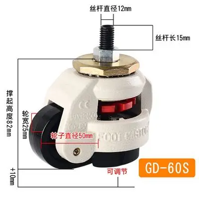 

4PCS Set 60mm Swivel Heavy Duty Machine Levelling Castors Wheels GD-60S