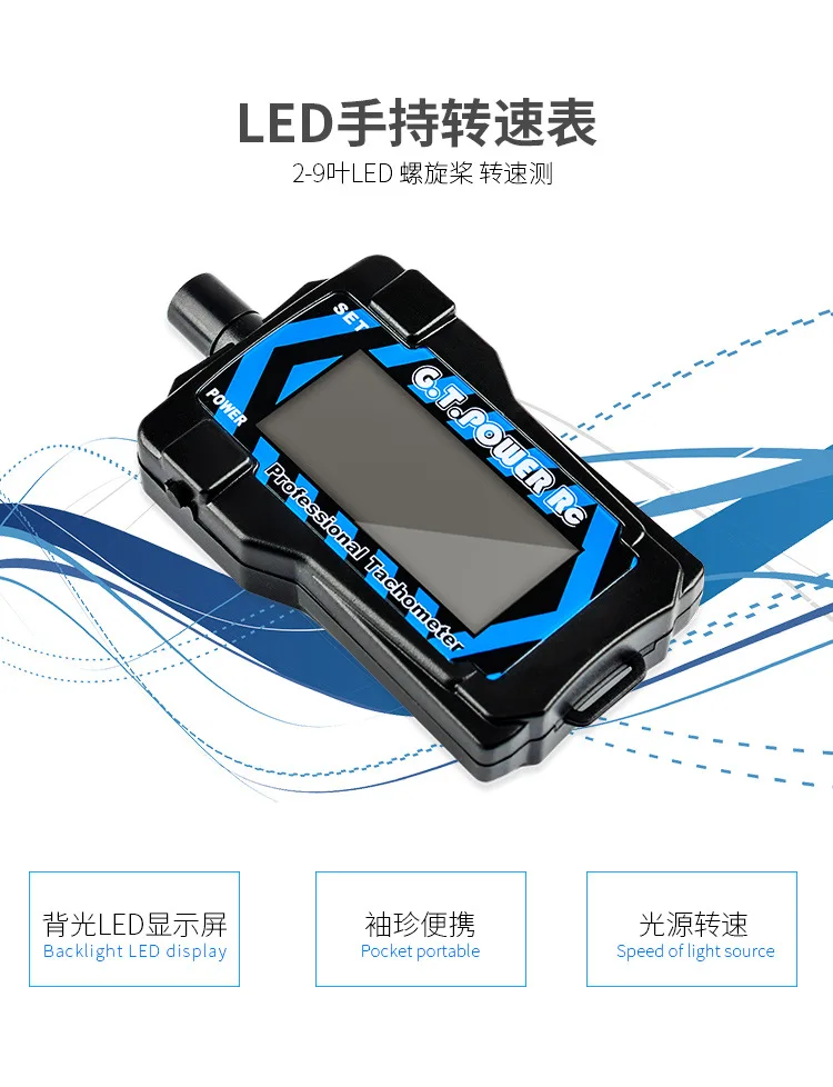 New Style G. Sleeves POWER Guangtai 2-9 Leaf LED Hand-Held Speedometer Propeller Revolving Speed Tester with Lanyard