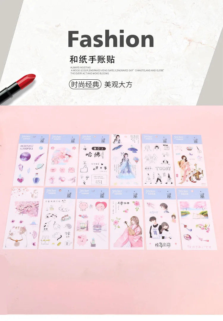 Creative Cute Stationery Japanese Paper PDA Stickers Cartoon Characters Small Clear PDA Decoration Japanese Paper Manufacturers