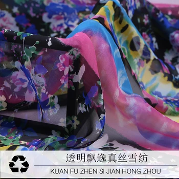 

/r New Printed Silk Chiffon Fabric Light and Elegant Silk Chiffon Fabric Silk Clothing