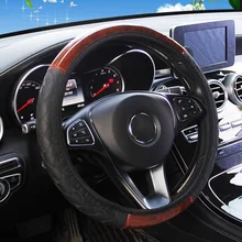 2020 nova capa de volante do carro imitação couro em relevo elasticidade volante caso protetor estilo do carro