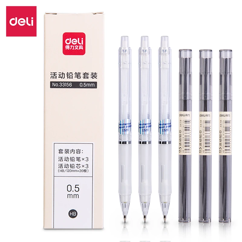 Deli Mechanical Pencil Set 0.5mm 0.7mm Automatic Pencils Lead Professional Student For School and office supplies | Канцтовары для