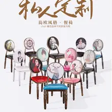 Стул в стиле ретро в европейском стиле современный лаконичный креативный обеденный стул железное искусство американское косметическое кресло для ногтевого магазина спинка кресла стул