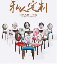 European-style retro chair modern concise creative dining chair iron art American cosmetic chair nail shop chair backrest chair European-style retro chair modern concise creative dining chair iron art American cosmetic chair nail shop chair backrest chair