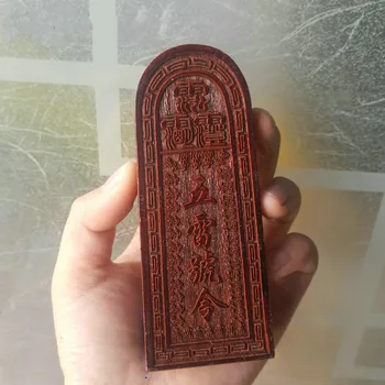 

Taoist supplies, Taoist Taoist Taoist token, small size five thunder order, general call all souls five thunder command token