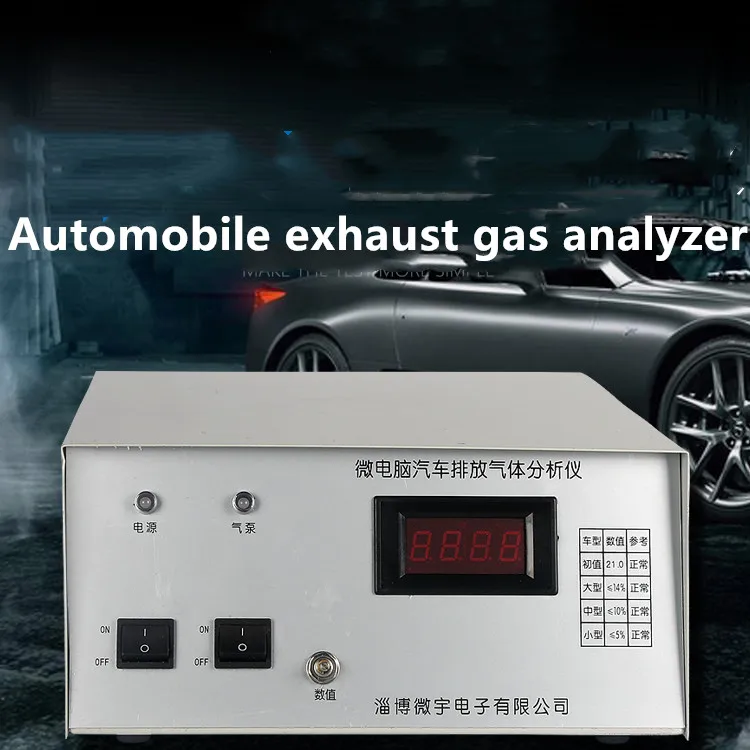 Automobile exhaust gas analyzer automobile exhaust gas detector exhaust