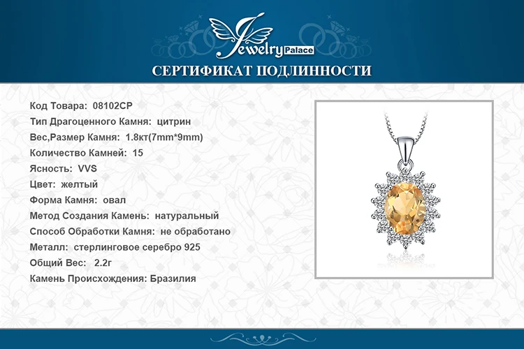 08102CP-XQ-RUS_08