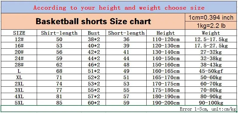 12码篮球服尺码