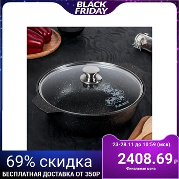 

Roasting dish 3 L, glass lid, non-stick coating, dark marble color