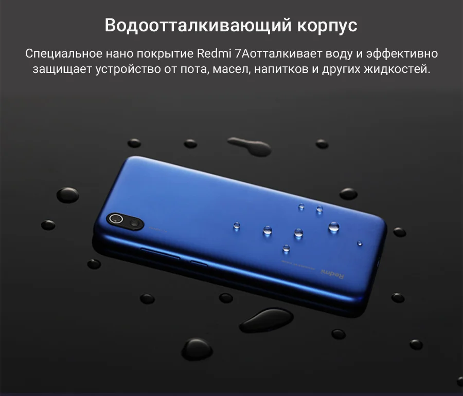 Глобальная версия Xiaomi Redmi 7A 7 A 2 ГБ 32 ГБ 5,4" Восьмиядерный мобильный телефон Snapdargon 439 4000 мАч 12МП камера смартфон