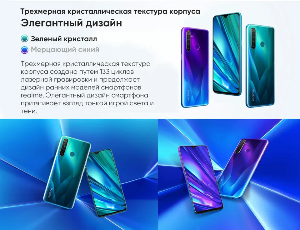 Смартфон realme 5 Pro 4ГБ+128ГБ получи купон 1000руб. и покупайте со скидкой по цене 13951,2 руб
