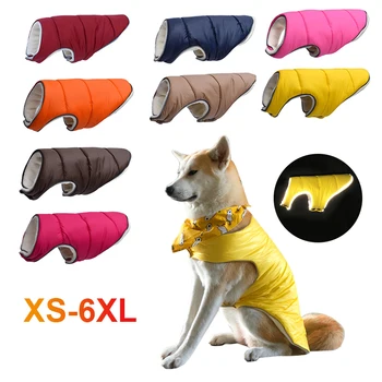 

Small Dog Clothes Winter Warm Dog Coat Puppy Cat Jacket Outdoor Clothes Yorkshire Hoodies Teddy Bear Set For