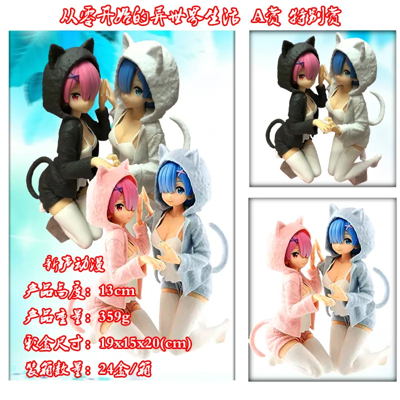 

A Reward Zero-Based a Different World Life Two-Kneeling Ram REM Cat Ears Figurine Garage Kit