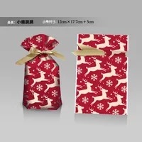 Christmas Gift Bag 2022 New Year Gift Box Candy Biscuit Bag Decoration Christmas Gift Bag Children Birthday Party Navidad