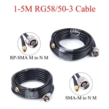 

1-5M RG58/50-3 RF Coaxial Cable SMA/RP-SMA Male to N Male Extension Wire For 4G LTE Cellular Amplifier Signal Booster Antenna