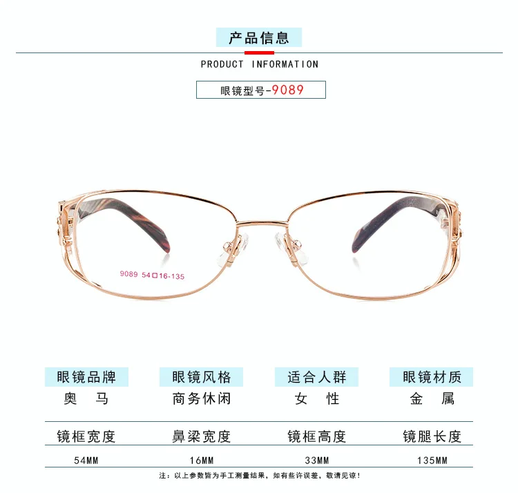 Женские очки из металлического сплава с полой оправой для женщин овальные брендовые дизайнерские оптические очки модные очки с коробкой FML