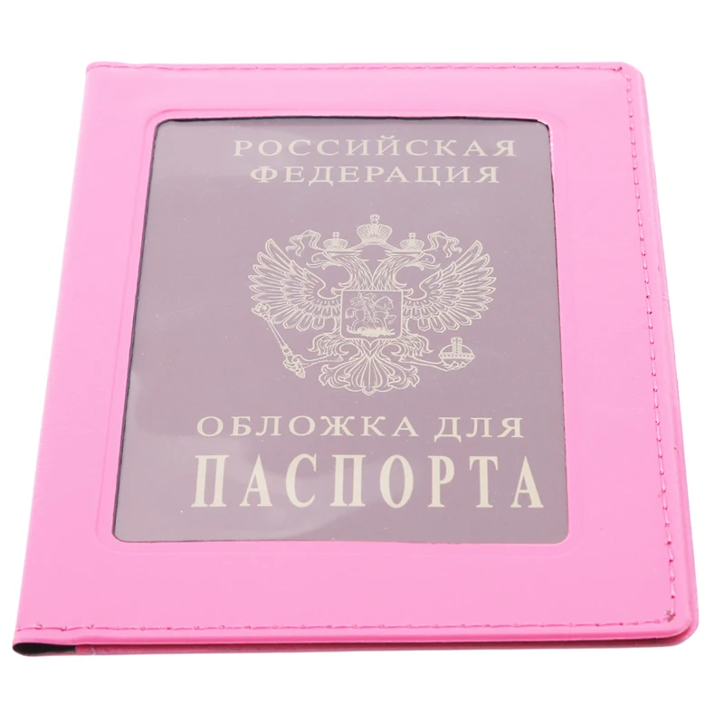 Обложка для паспорта, для женщин, для России, Обложка для паспорта, для путешествий, чехлы для девочек и мужчин, чехол для паспорта, искусственная кожа, визитница, паспорт, кошелек