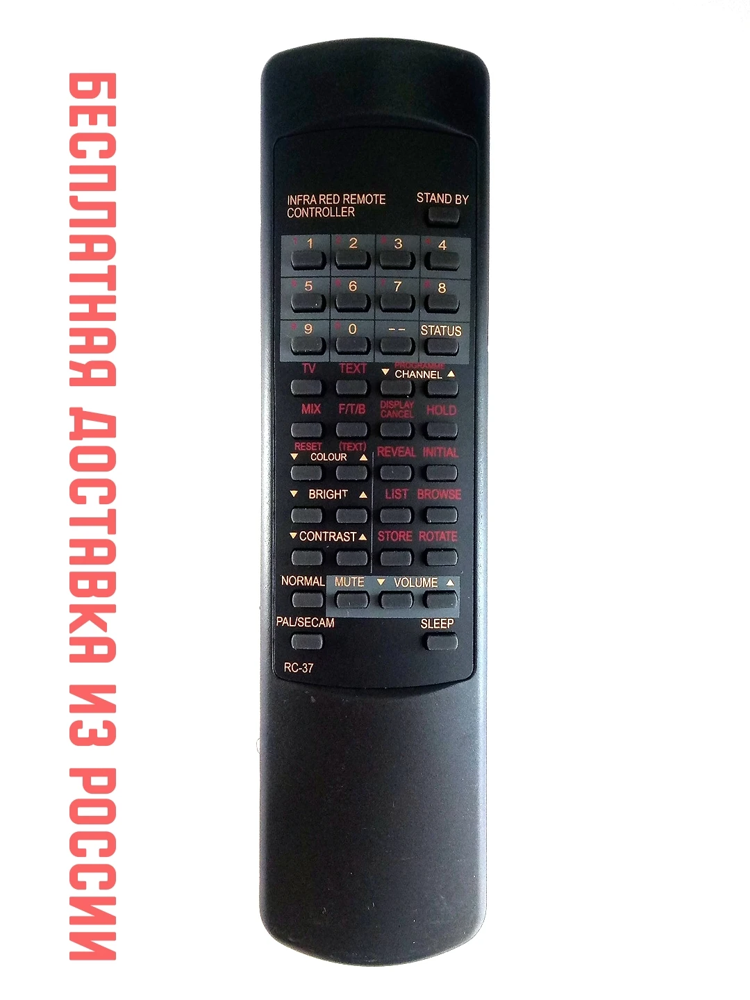 Remote control for Orion rc37 (TV) remote TV | Электроника