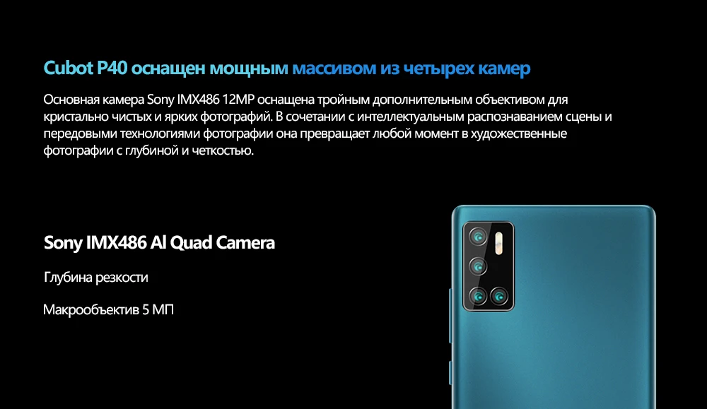 p40-长图1000.俄语_05